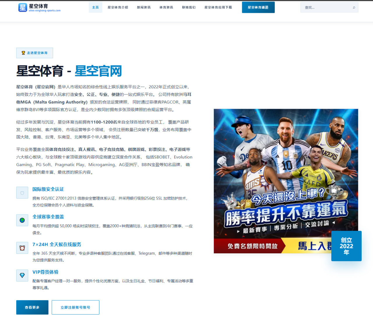 湖人陷入困境：浓眉背伤反复，詹眉组合季后赛前景堪忧