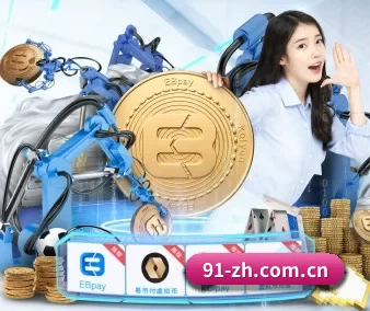 皇冠体育 APP 界面
