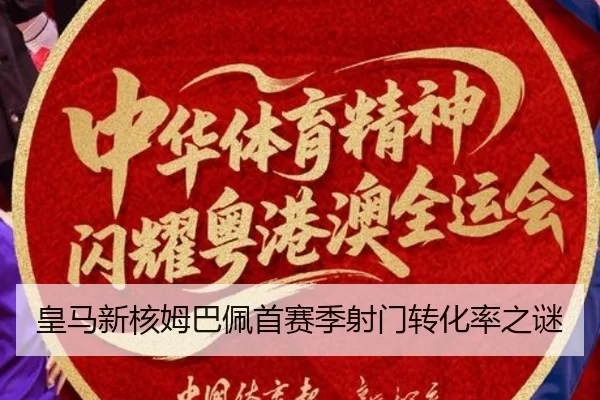 huang-ma-xin-he-mu-ba-pei-shou-sai-ji-she-men-zhuan-hua-lv-zhi-mi-3-589.jpg